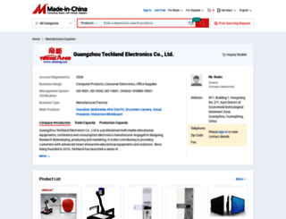visualizer-techland.en.made-in-china.com screenshot