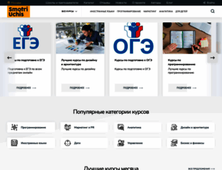 visualscience.ru screenshot