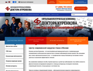 visus-novus.ru screenshot