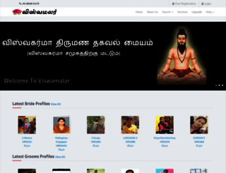 viswamalar.com screenshot