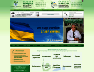 vitacell.com.ua screenshot
