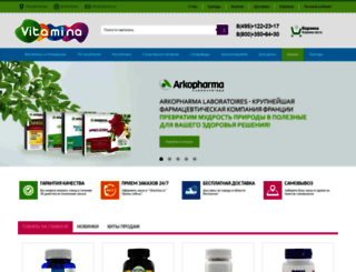 vitamina-shop.ru screenshot