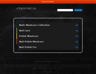 vitaminel.ru screenshot