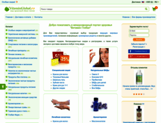 vitaminglobal.ru screenshot