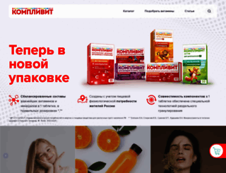 vitamini.ru screenshot