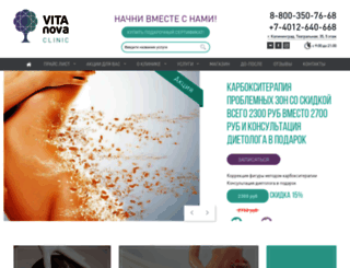 vitanova-med.ru screenshot