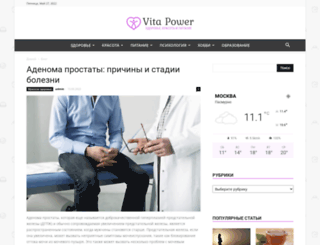 vitapower.ru screenshot