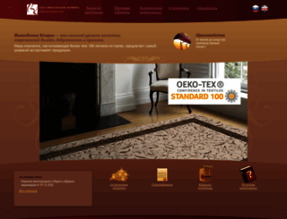 vitcarpet.com screenshot