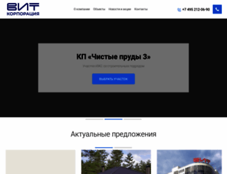 vitcompany.ru screenshot