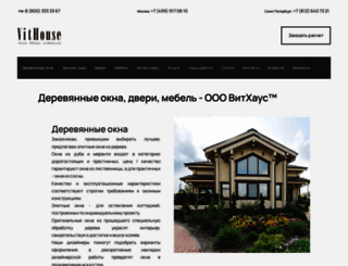 vithouse.ru screenshot