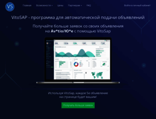 vitosap.ru screenshot
