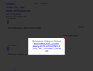 vitut.ru screenshot
