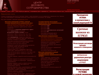 viv-pravo.ru screenshot