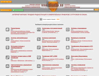 viva-telecom.ru screenshot