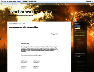 vivacharawongse.blogspot.com screenshot