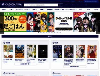 vivamaga.jp screenshot