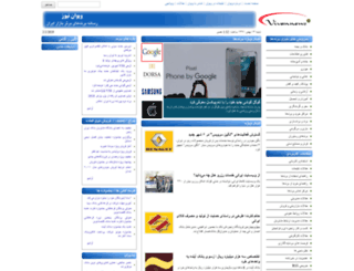vivannews.com screenshot