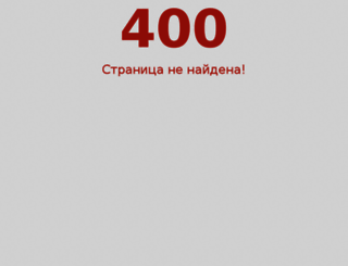 vivatavto.citroen.ru screenshot