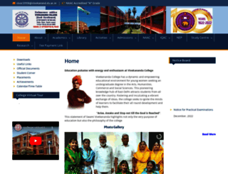 vivekanandacollege.edu.in screenshot