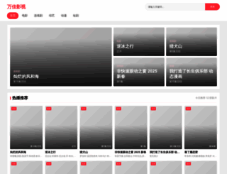 vivianbang.com screenshot