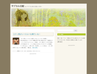 vivicaru.net screenshot