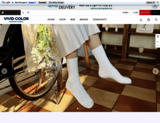 vividcolor.co.kr screenshot