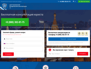 vizby.ru screenshot