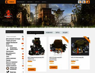 vizhivai.com screenshot