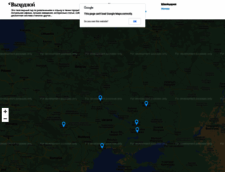 vj.ua screenshot