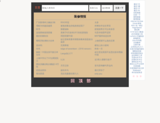 vjaju.com screenshot