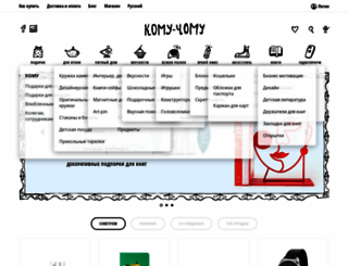 vje.com.ua screenshot