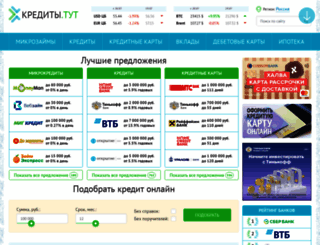 vk-credit.ru screenshot