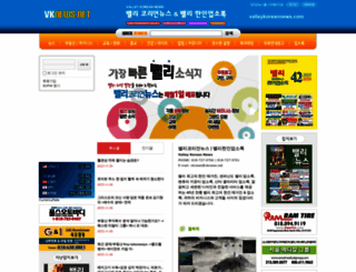 vk-news.com screenshot