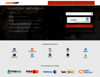 vk-ok-instagram.com screenshot