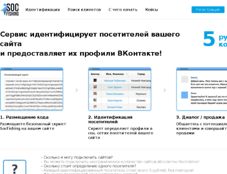 vk-professional.ru screenshot