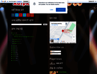 vkjpandey.in screenshot