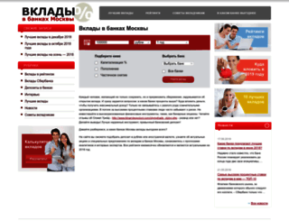 vkladvbanke.ru screenshot