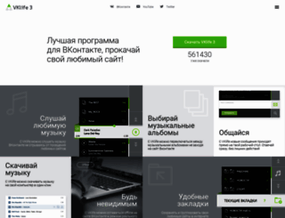 vklife.ru screenshot