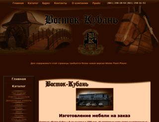 vkmebel.ru screenshot