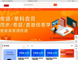 vko.cn screenshot