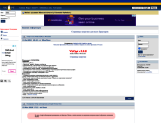 vkopt.net screenshot