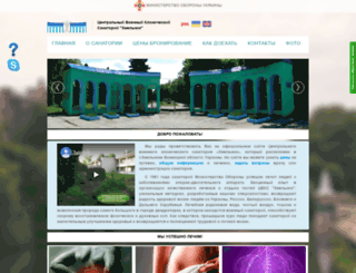 vks-hmelnik.com screenshot