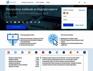 vktarget.com screenshot