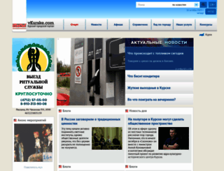 vkurske.com screenshot