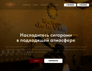 vkus-jizni.ru screenshot