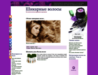 vkus-k-zhizni.ru screenshot