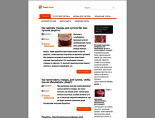 vkusniy-tort.ru screenshot