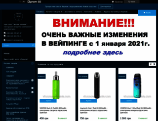vkusnoe-parenie.com screenshot