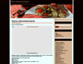 vkusnoicmachno.ru screenshot