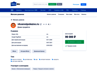 vkusnoipolezno.ru screenshot